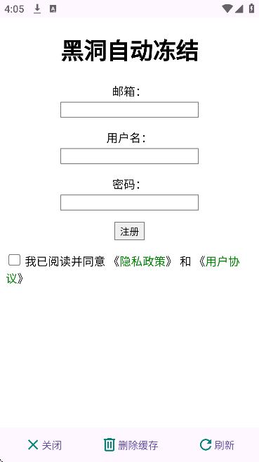 �ڶ��Զ������������ذ�װ�ֻ���v2.0.33 ��Ѱ�