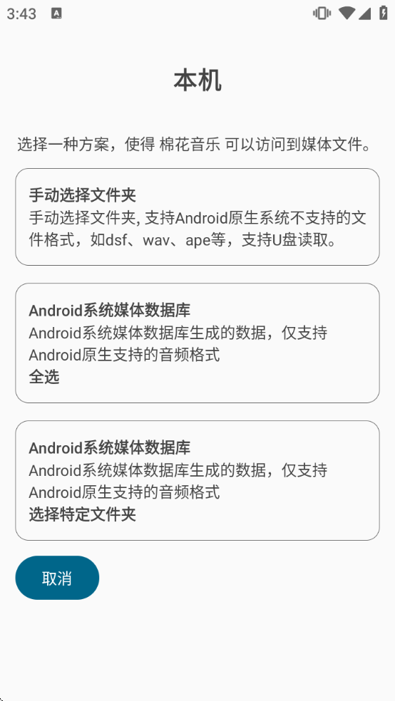 �޻���Ƶ��������������v3.4.1 ��׿��