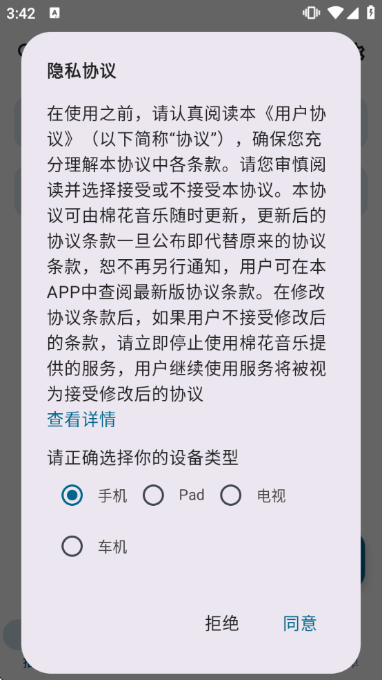 �޻���Ƶ��������������v3.4.1 ��׿��