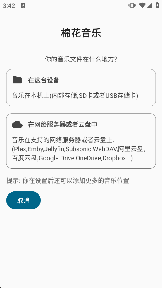 �޻���Ƶ��������������v3.4.1 ��׿��