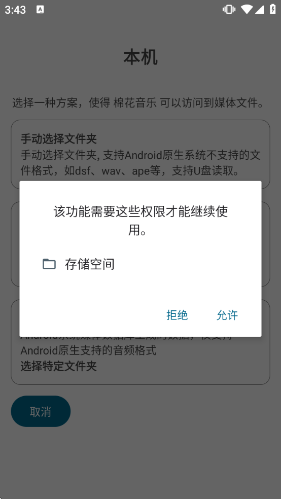 �޻���Ƶ��������������v3.4.1 ��׿��