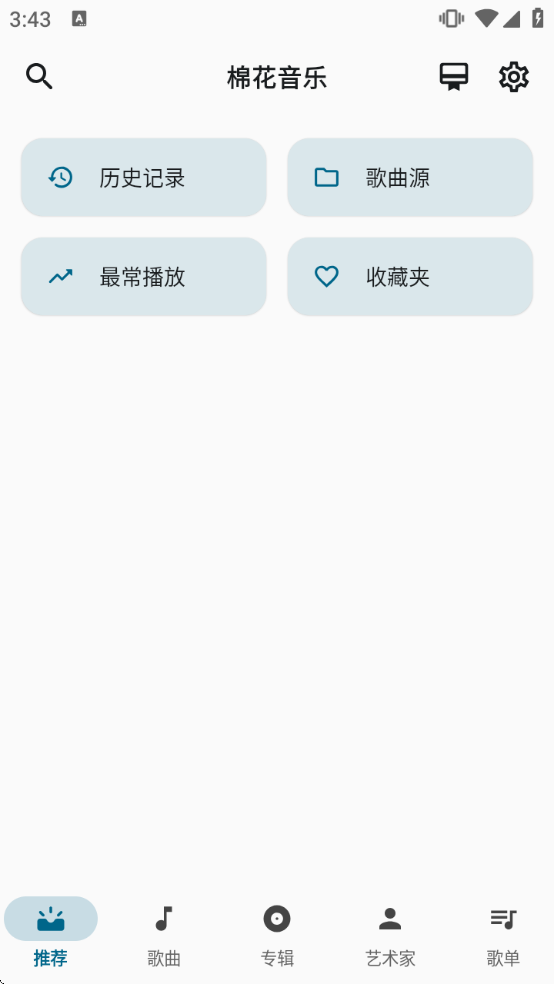 �޻���Ƶ��������������v3.4.1 ��׿��