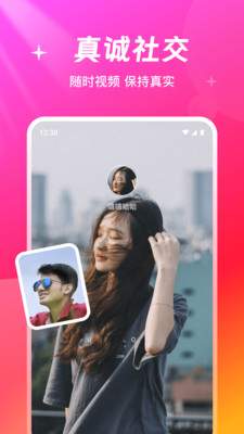 Ե�ν������°�����v2.3.5 ��׿��