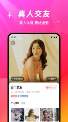 Ե�ν������°�����v2.3.5 ��׿��