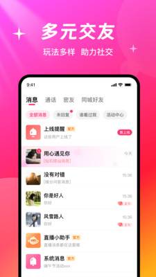 Ե�ν������°�����v2.3.5 ��׿��