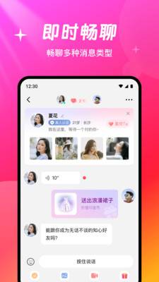 Ե�ν������°�����v2.3.5 ��׿��