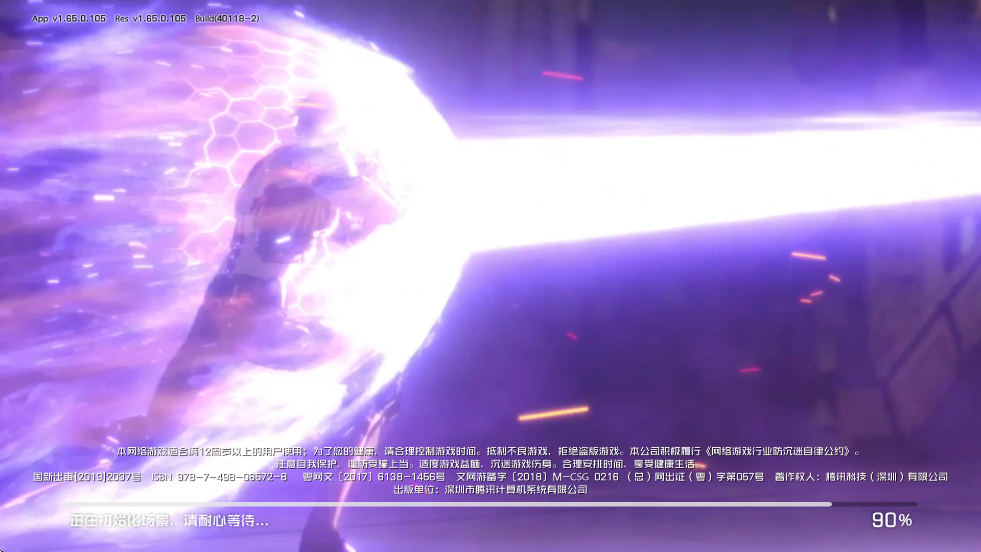 ����սʿ�������ذ�װ���°汾v1.65.0.105 ��׿��