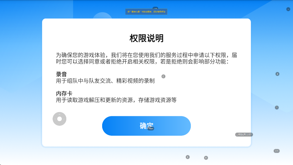 ����սʿ�������ذ�װ���°汾v1.65.0.105 ��׿��