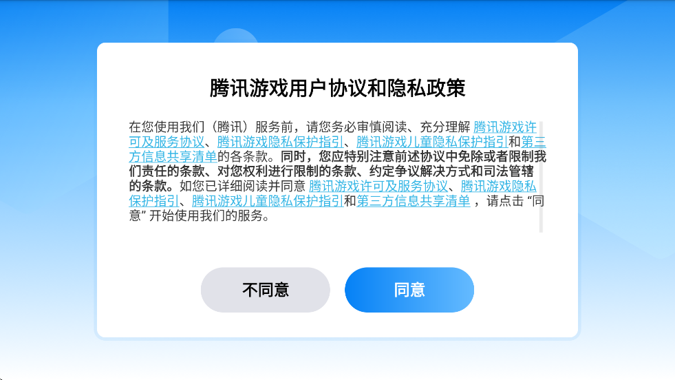 ����սʿ�������ذ�װ���°汾v1.65.0.105 ��׿��