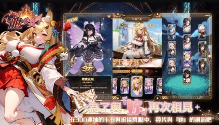 ����Ů�ٷ�����v1.0 ��׿��