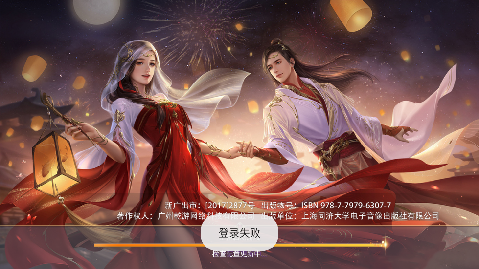 ������Ե���ιٷ����ذ�װ���°汾v2.8.1065 �ֻ���