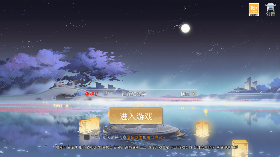 ������Ե���ιٷ����ذ�װ���°汾v2.8.1065 �ֻ���