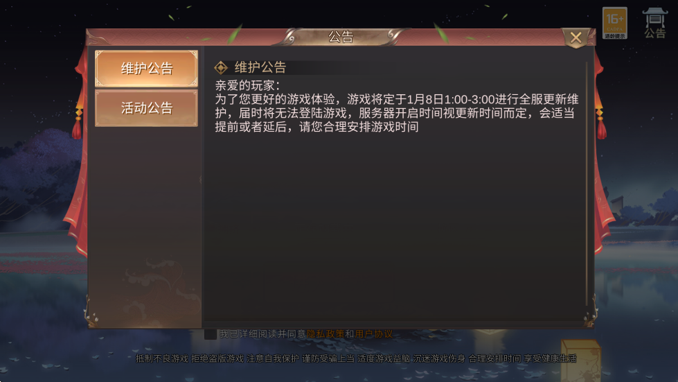 ������Ե���ιٷ����ذ�װ���°汾v2.8.1065 �ֻ���