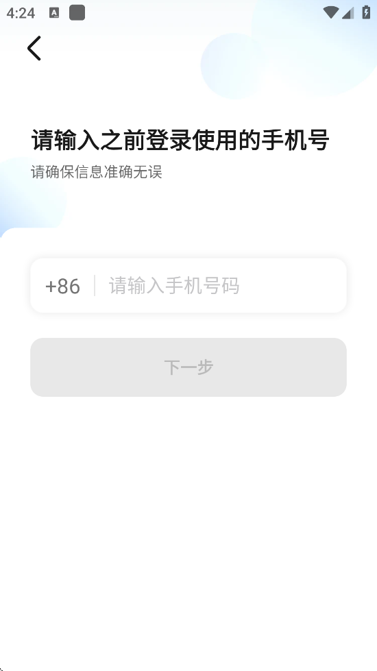 �ڷɳ���˾���������ذ�װ�ֻ���v9.50.0.0002 ��׿��