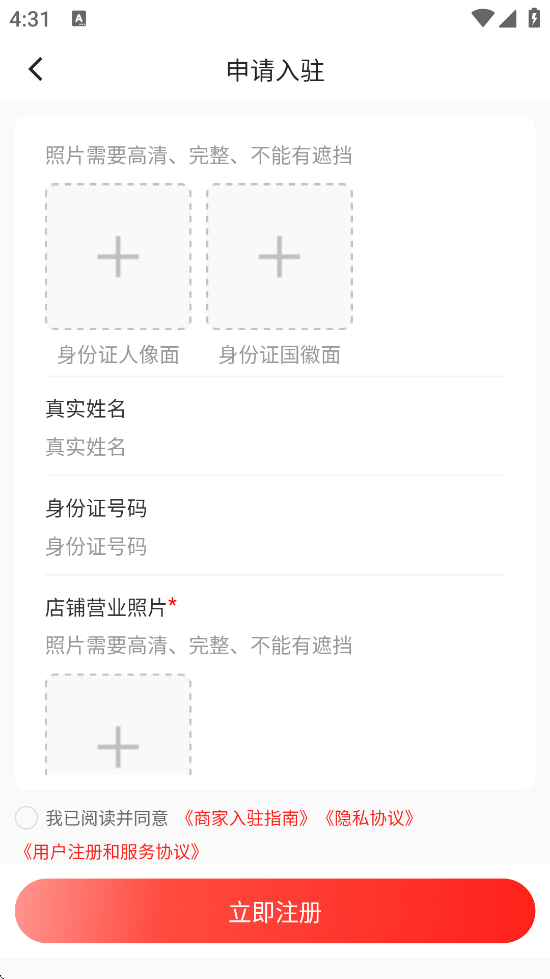 ͬ�������������ذ�װ���°汾v2.3.7 ��׿��