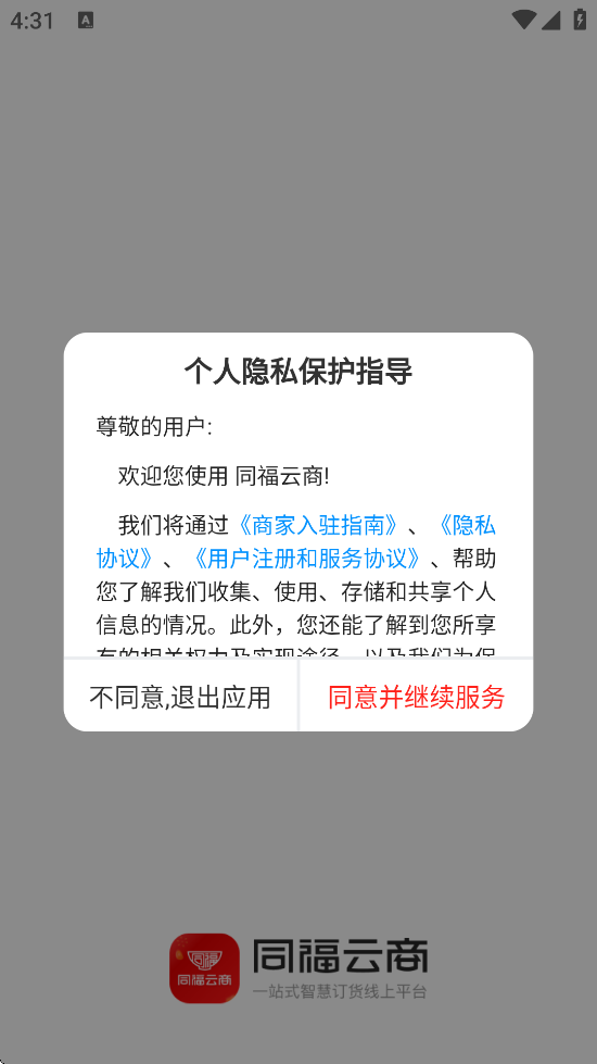 ͬ�������������ذ�װ���°汾v2.3.7 ��׿��