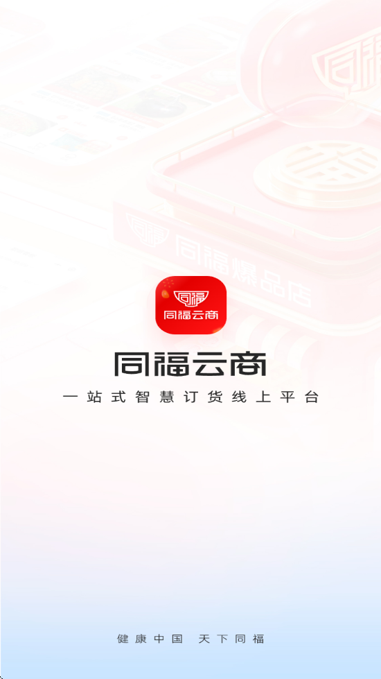 ͬ�������������ذ�װ���°汾v2.3.7 ��׿��