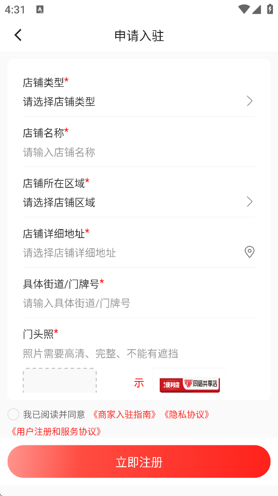 ͬ�������������ذ�װ���°汾v2.3.7 ��׿��