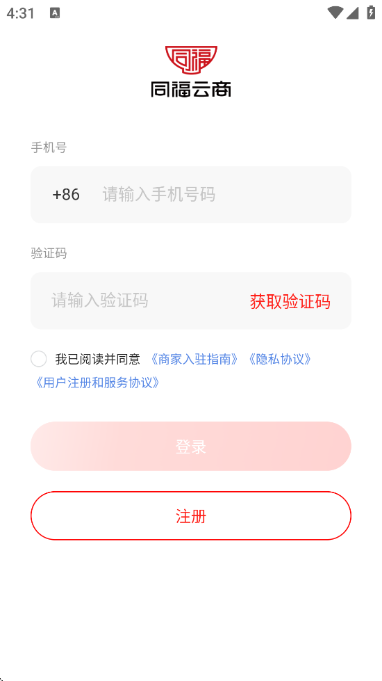 ͬ�������������ذ�װ���°汾v2.3.7 ��׿��