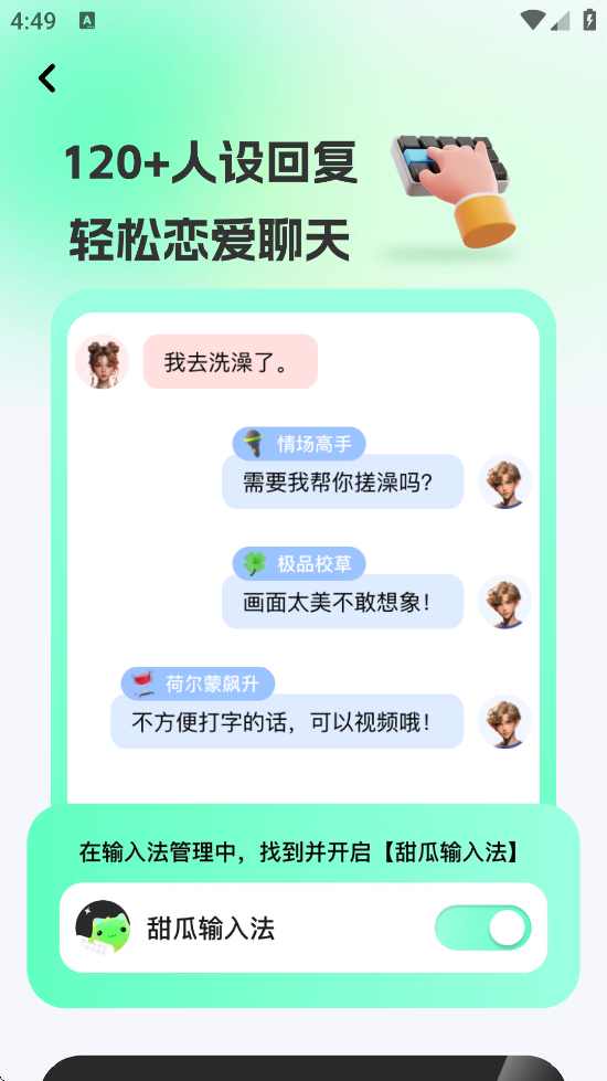 ������뷨���ذ�װ��׿�汾v1.3.9 ���°�