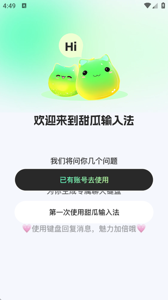 ������뷨���ذ�װ��׿�汾v1.3.9 ���°�