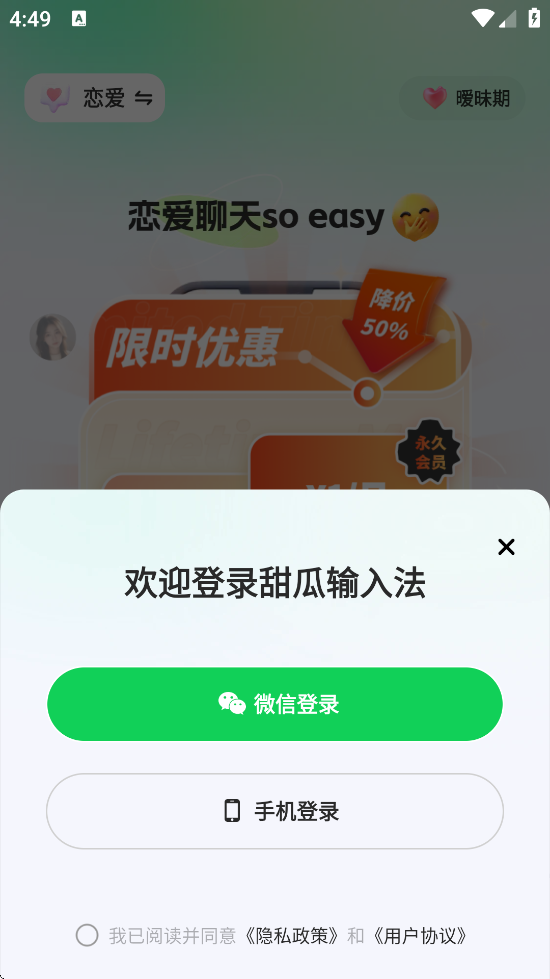 ������뷨���ذ�װ��׿�汾v1.3.9 ���°�