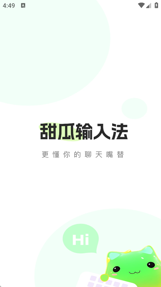 ������뷨���ذ�װ��׿�汾v1.3.9 ���°�