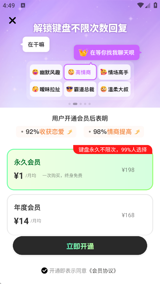 ������뷨���ذ�װ��׿�汾v1.3.9 ���°�