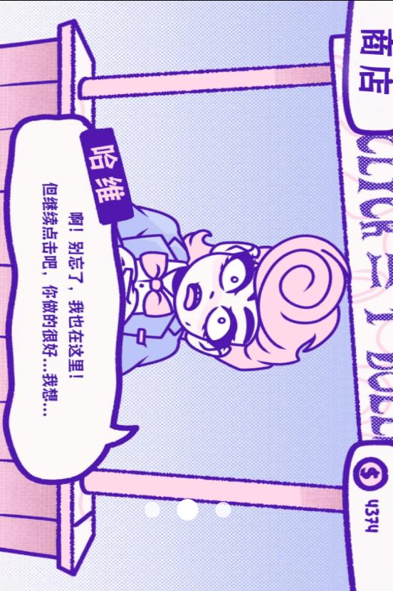 ��й����ս1���°�����v1.0 �ֻ���