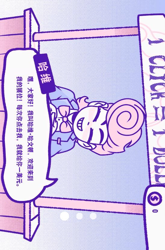 ��й����ս1���°�����v1.0 �ֻ���