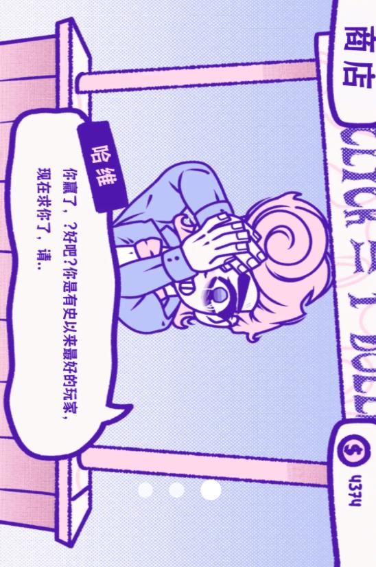 ��й����ս1���°�����v1.0 �ֻ���