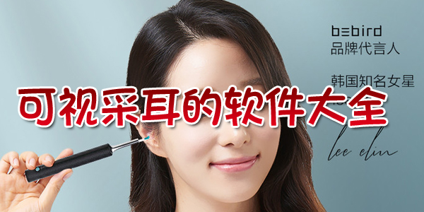 ���Ӳɶ���������ȫ