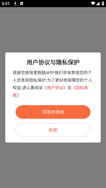 ������app��׿��2026v6.6.6 �ٷ���