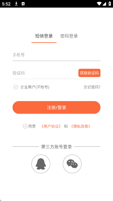 ������app��׿��2026v6.6.6 �ٷ���