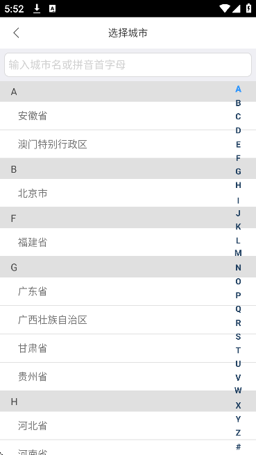 ������app��׿��2026v6.6.6 �ٷ���