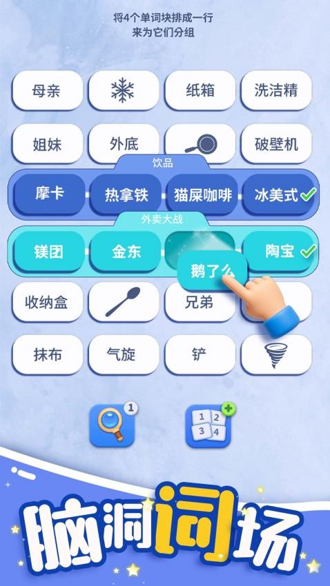 �Զ��ʳ����°�����v1.02 ��Ѱ�