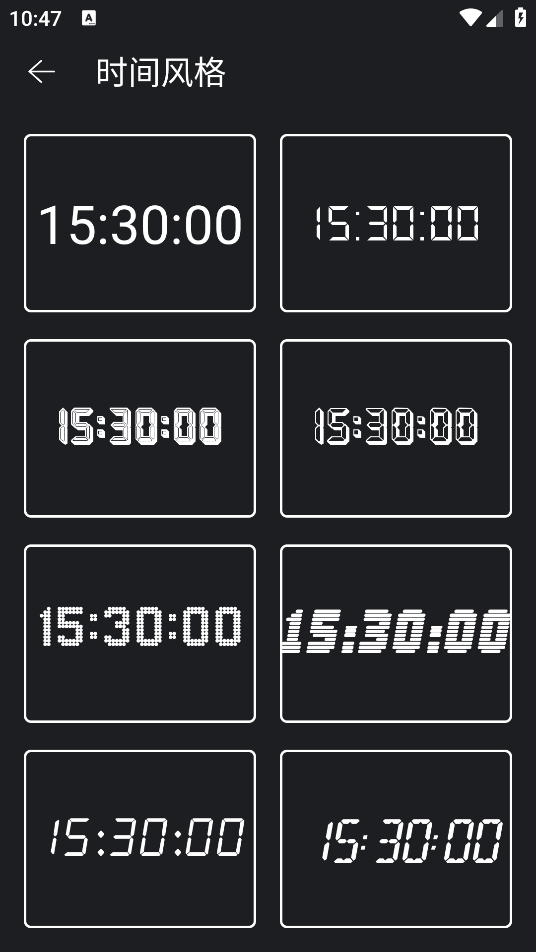 ����ʱ��app����v1.7.0 ��׿��