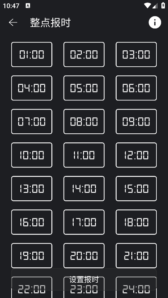 ����ʱ��app����v1.7.0 ��׿��