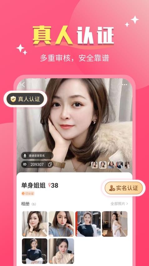 �������ذ�װ�ٷ���v2.5.3 �ֻ���