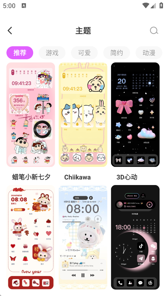 ��������������ذ�װ��׿��v1.0.00.051 �ֻ���