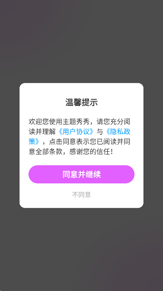 ��������������ذ�װ��׿��v1.0.00.051 �ֻ���