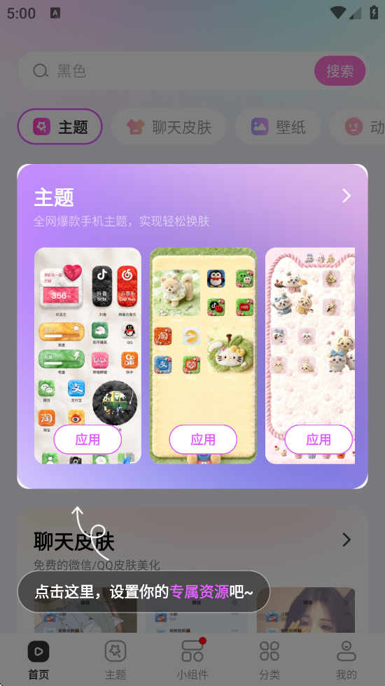 ��������������ذ�װ��׿��v1.0.00.051 �ֻ���