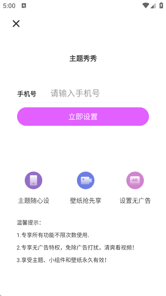 ��������������ذ�װ��׿��v1.0.00.051 �ֻ���