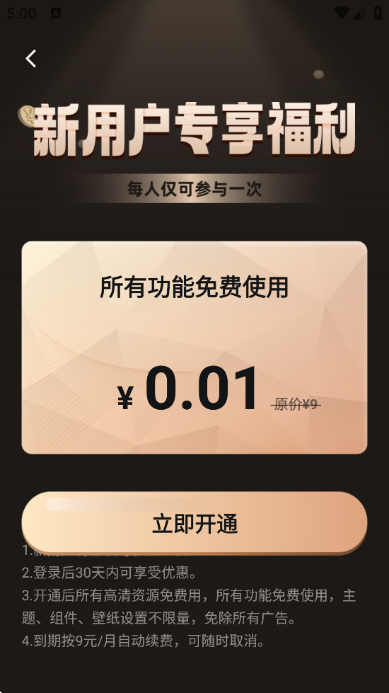 ��������������ذ�װ��׿��v1.0.00.051 �ֻ���