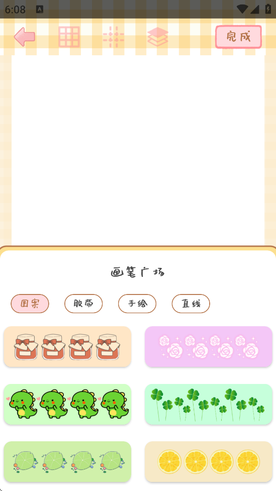 ��������app���°汾���ذ�װv1.6 �ٷ���