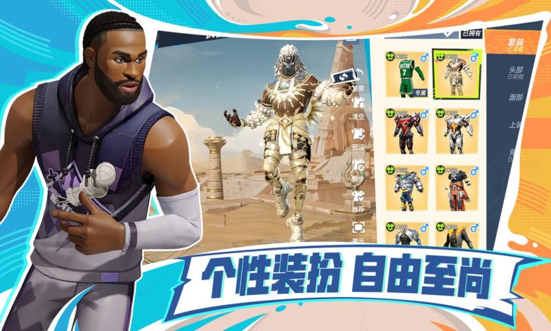 ȫ���ǽ����ɶ����İ�v1.0.284769 �ֻ���