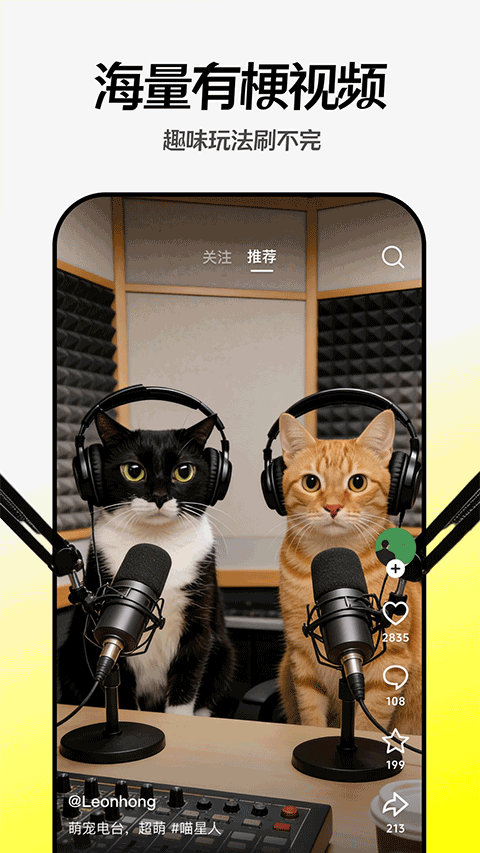 ���app��׿��v37.2.1 ���°�