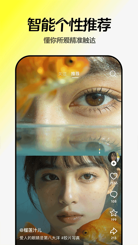 ���app��׿��v37.2.1 ���°�