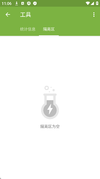 ��֩��ɱ��app�ٷ�����(Dr.Web Security Space)v12.9.8 ��׿��