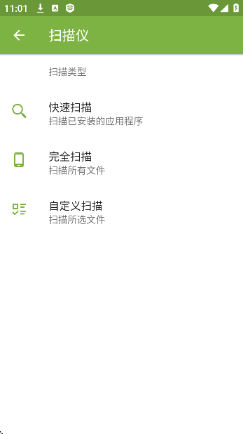 ��֩��ɱ��app�ٷ�����(Dr.Web Security Space)v12.9.8 ��׿��